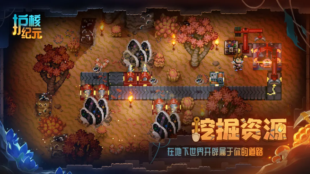 护核纪元新手攻略｜从零开始快速上手护核纪元入门指南