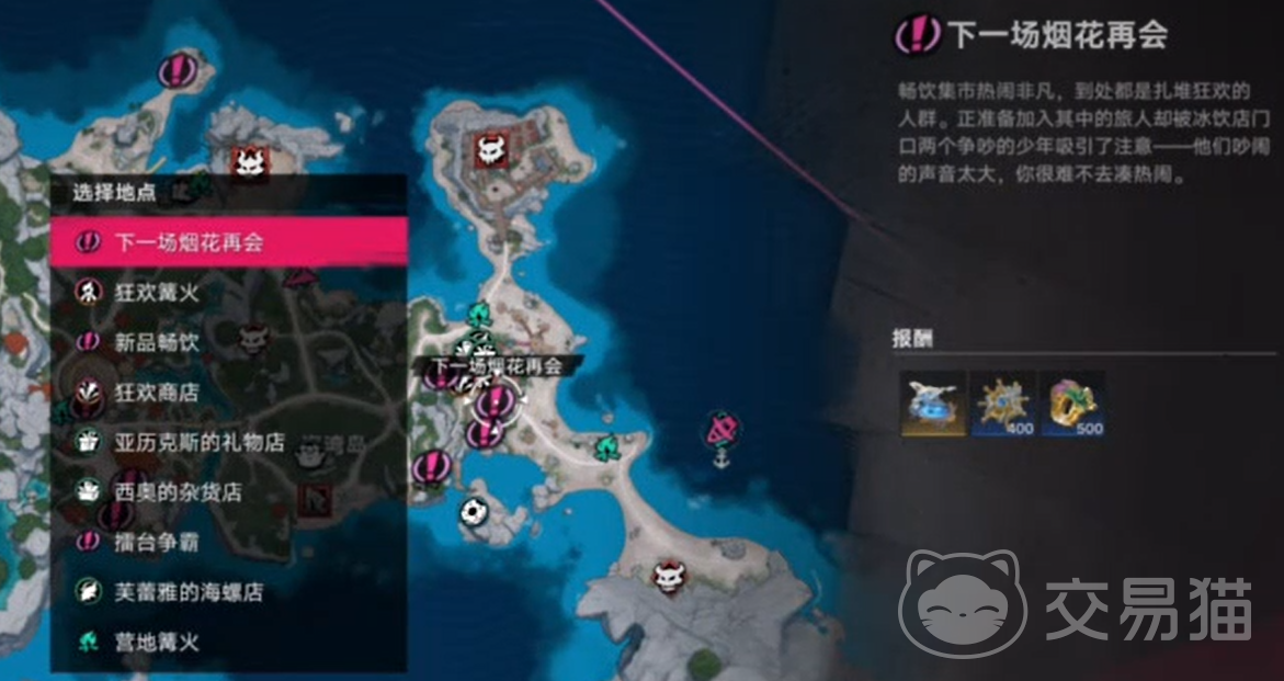 遗忘之海下一场烟花再会全流程通关攻略 遗忘之海下一场烟花再会详细步骤与隐藏要素解析