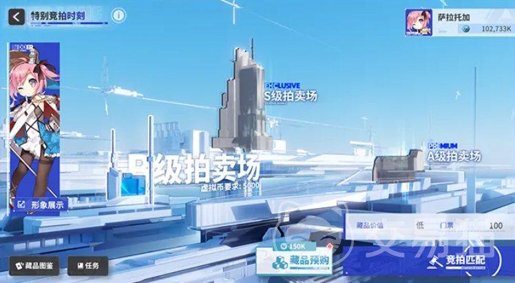 碧蓝航线特别竞拍时刻玩法详解 碧蓝航线竞拍活动规则与参与技巧