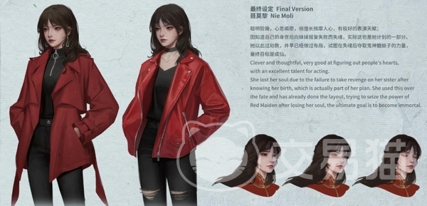 纸嫁衣9 莫黎是否回归?角色登场信息与剧情线索分析