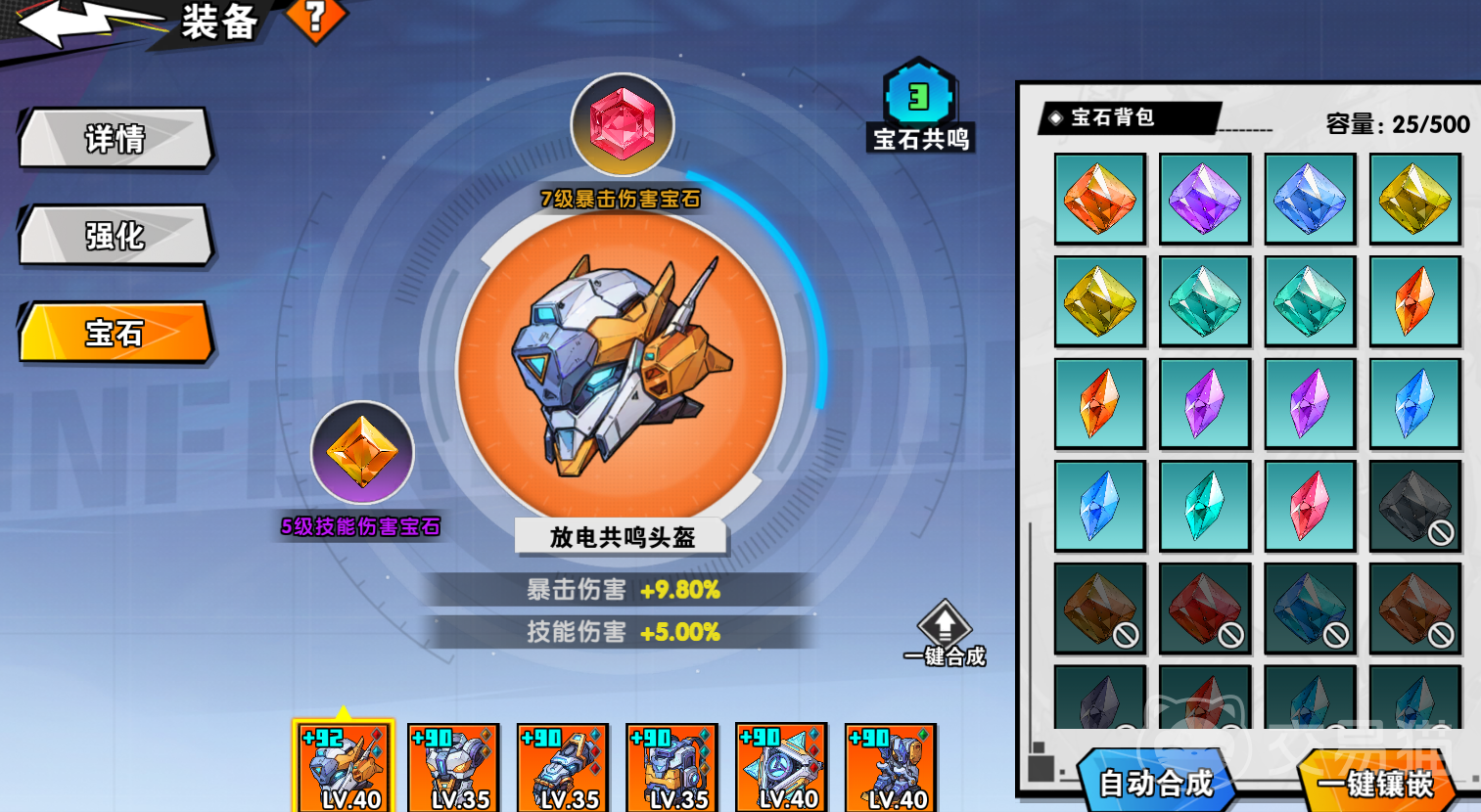 远星集结新手攻略 远星集结入门指南与快速上手技巧