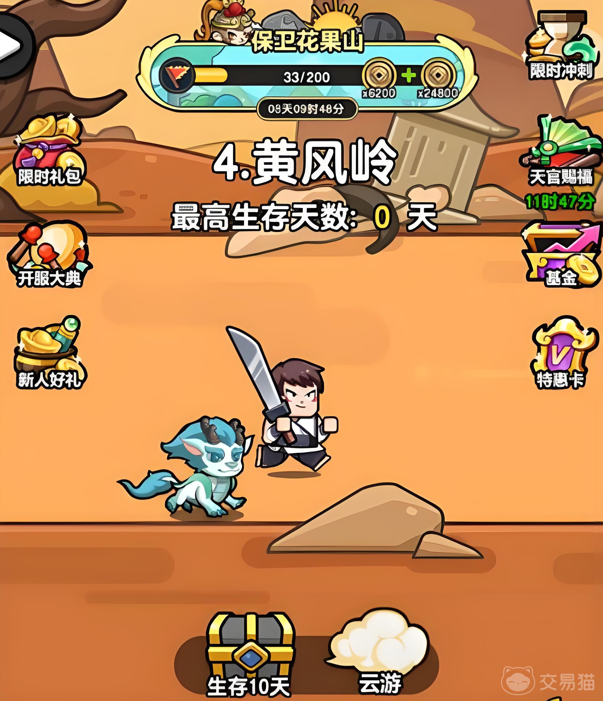 无畏骑士手游新手攻略 无畏骑士手游入门指南与快速上手技巧