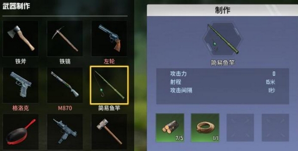 海域重启钓鱼攻略 海域重启高效钓鱼技巧与实用心得