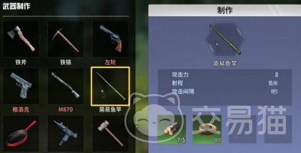 海域重启钓鱼攻略 海域重启高效钓鱼技巧与实用心得