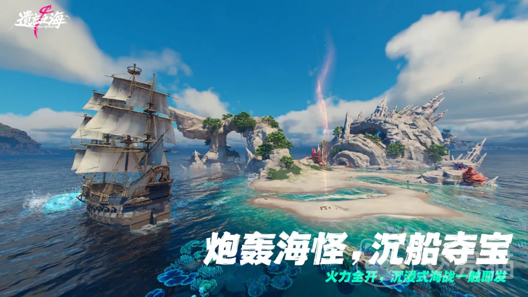 遗忘之海附魔台怎么用 遗忘之海附魔台使用方法与技巧详解