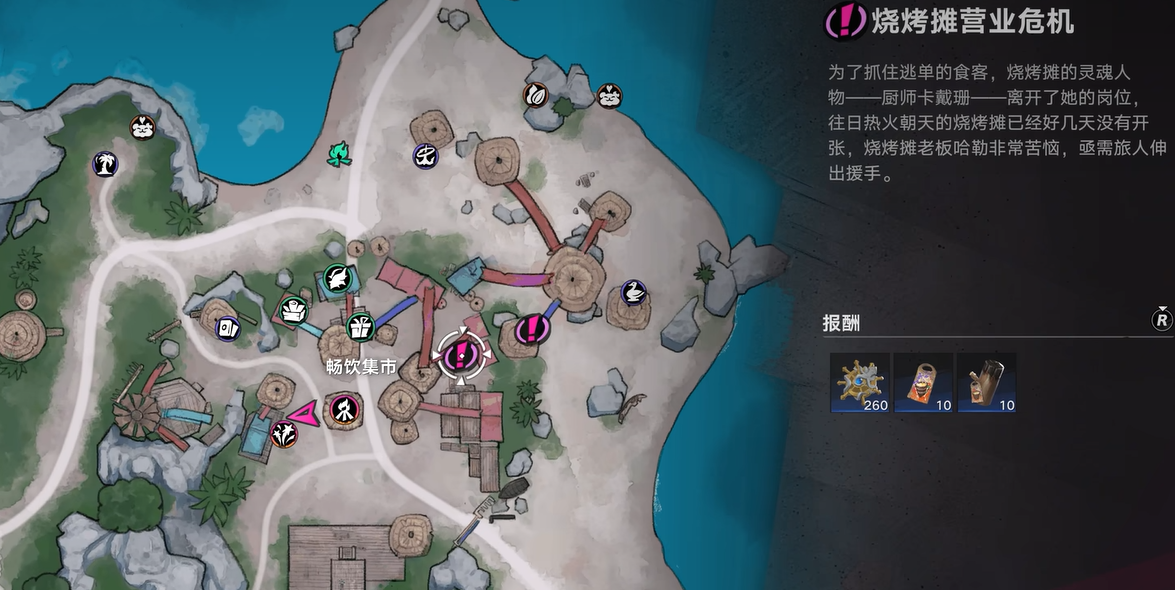遗忘之海烧烤摊营业危机攻略 遗忘之海烧烤摊经营难题全解析