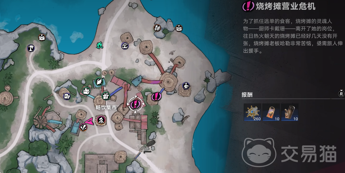 遗忘之海烧烤摊营业危机攻略 遗忘之海烧烤摊经营难题全解析
