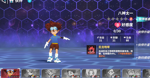 无畏冒险怎么玩 无畏冒险核心玩法与特色系统详解
