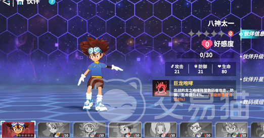 无畏冒险怎么玩 无畏冒险核心玩法与特色系统详解