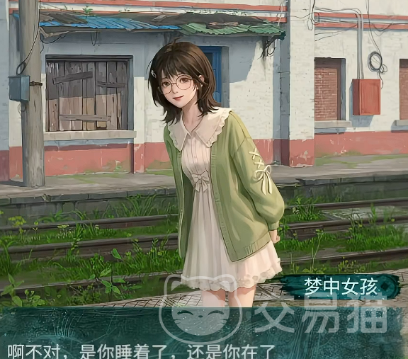 纸嫁衣9女主角是谁 纸嫁衣9最新女主角色介绍