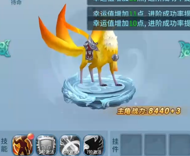 仙灵物语坐骑纹饰搭配全攻略：高阶组合与实用原则