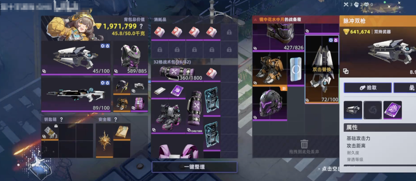 头号禁区手游铁球BOSS打法攻略 头号禁区手游铁球BOSS通关技巧与阵容推荐