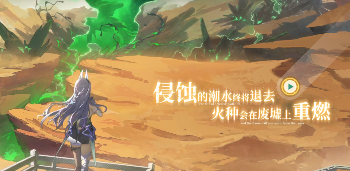 绿梦时空之声公测时间揭晓 绿梦时空之声公测开启日期与查询方式