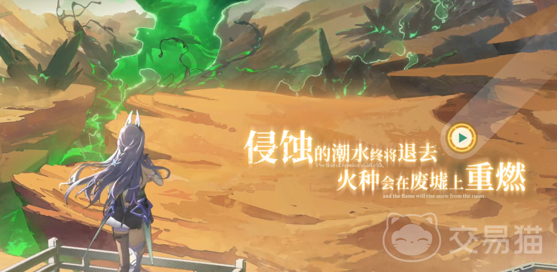 绿梦时空之声公测时间揭晓 绿梦时空之声公测开启日期与查询方式