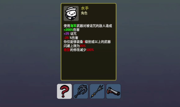 土豆兄弟手机版薯饼是什么 土豆兄弟手机版核心玩法与新手入门指南
