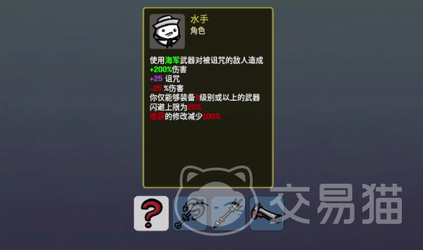 土豆兄弟手机版薯饼是什么 土豆兄弟手机版核心玩法与新手入门指南
