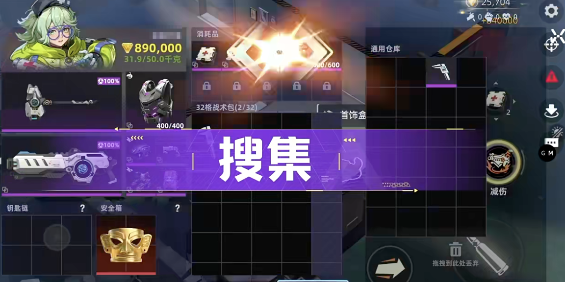 头号禁区手游：主副武器搭配攻略与武器推荐