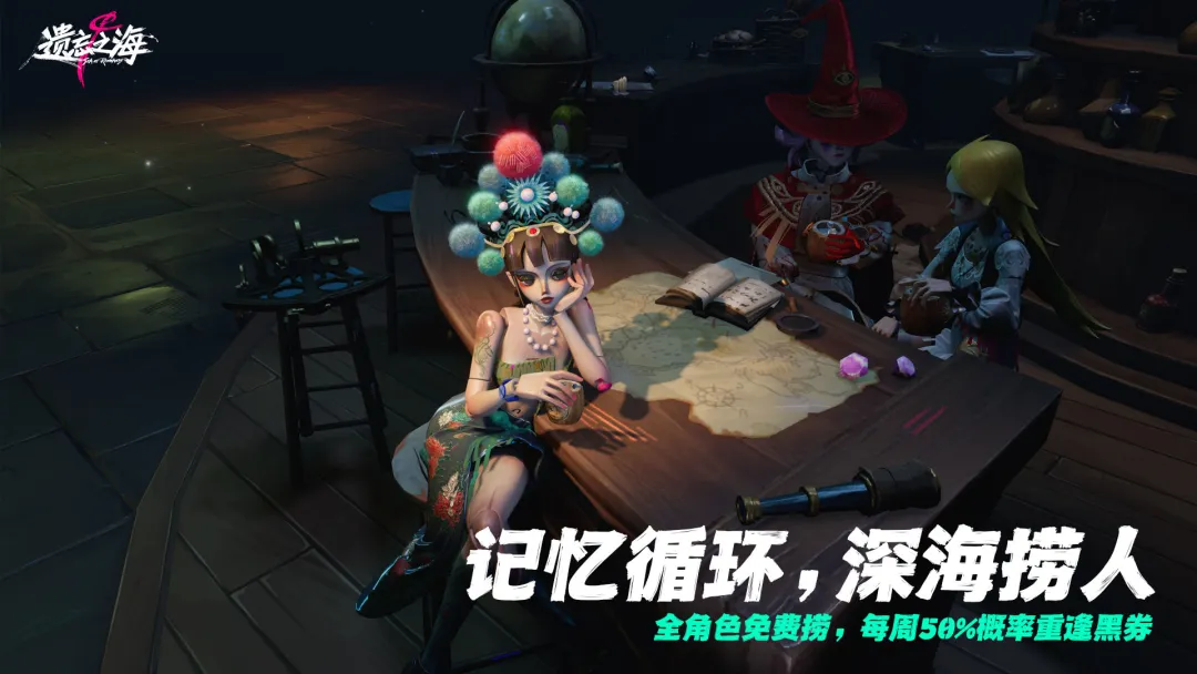 遗忘之海噩梦浅层记忆鞭挞头冠 遗忘之海噩梦浅层记忆鞭笞头冠详细打法攻略