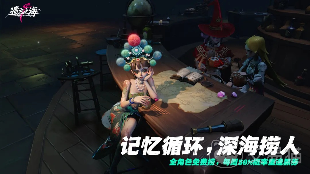 遗忘之海噩梦浅层记忆鞭挞头冠 遗忘之海噩梦浅层记忆鞭笞头冠详细打法攻略