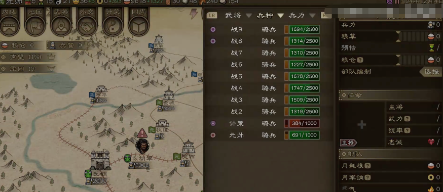 沙盘战争三国怎么称王 沙盘战争三国称王全流程详解与关键策略