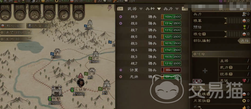 沙盘战争三国怎么称王 沙盘战争三国称王全流程详解与关键策略
