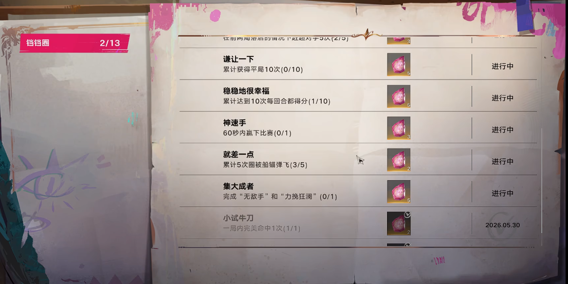 遗忘之海铛铛圈怎么玩 遗忘之海铛铛圈高阶玩法与通关技巧详解