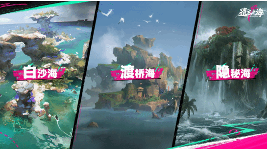 遗忘之海PC端公测时间揭晓 遗忘之海PC版上线日期与预约入口