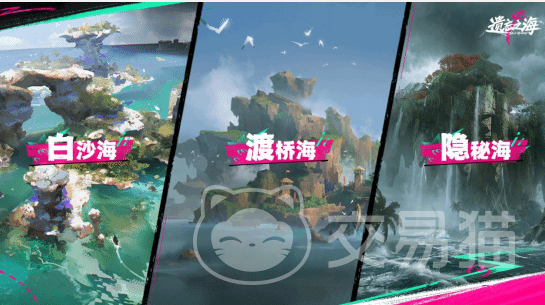 遗忘之海PC端公测时间揭晓 遗忘之海PC版上线日期与预约入口