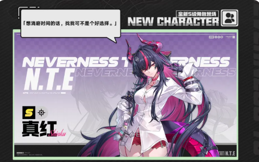 异环Steam上线时间汇总 异环Steam发售日期及平台信息