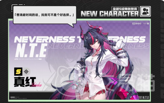 异环Steam上线时间汇总 异环Steam发售日期及平台信息