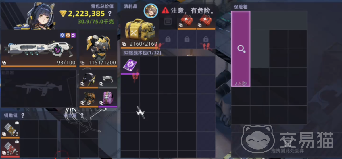 头号禁区手游工厂副本通关攻略 头号禁区手游工厂副本全流程打法与难点解析