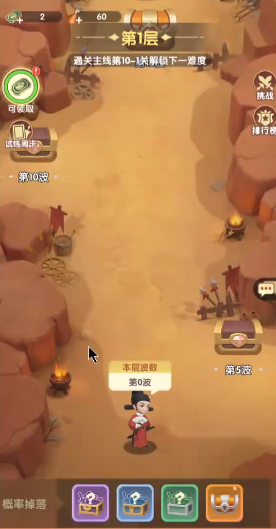 城主别慌张矿洞开采玩法详解 城主别慌张新手必看的矿洞资源获取与效率提升指南