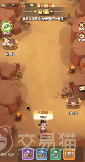 城主别慌张矿洞开采玩法详解 城主别慌张新手必看的矿洞资源获取与效率提升指南