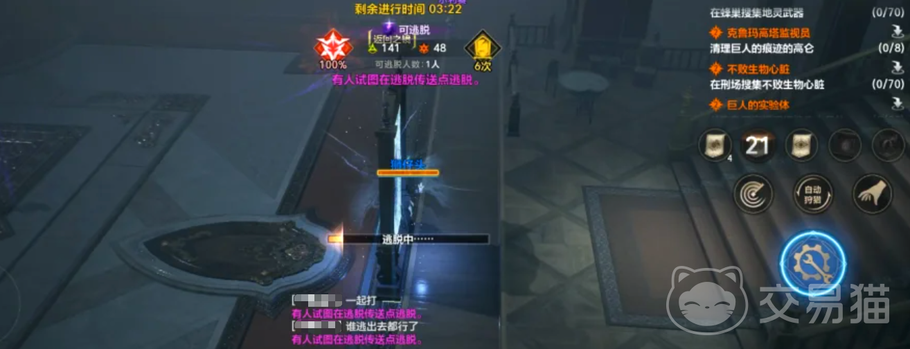 天堂2盟约熟练度攻略 天堂2盟约熟练度快速提升方法与技巧