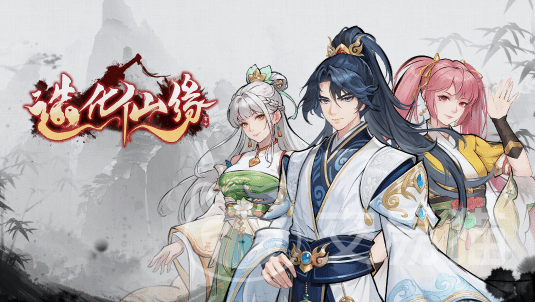 造化仙缘SteamEA发售时间 造化仙缘抢先体验版上线日期揭晓