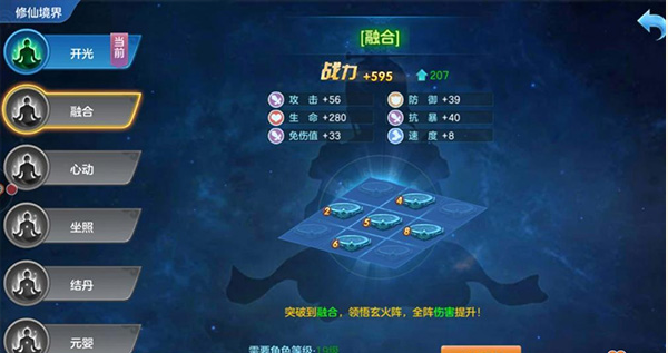 仙灵物语玲珑棋局解谜攻略 仙灵物语玲珑棋局全关卡通关步骤与技巧