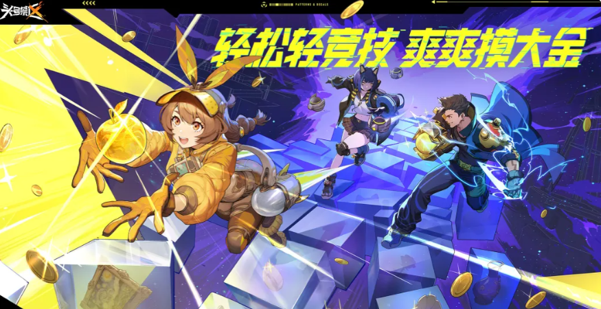 头号禁区手游干员礼包兑换码汇总 2026最新可用干员礼包兑换码分享