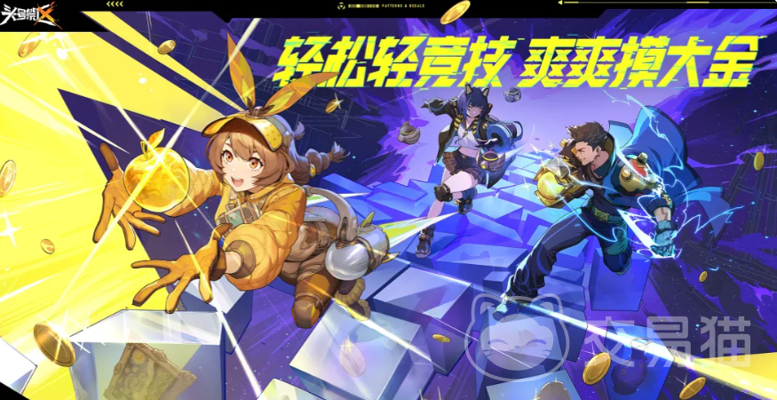 头号禁区手游坦克角色有哪些 头号禁区手游坦克角色技能详解