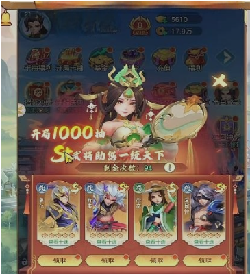三国大冒险开局起号攻略 三国大冒险新手快速上手与角色创建指南