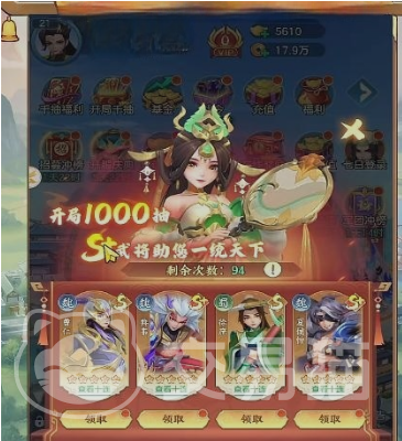 三国大冒险开局起号攻略 三国大冒险新手快速上手与角色创建指南