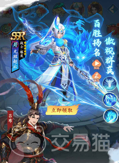 三国大冒险问鼎天下怎么玩 三国大冒险问鼎天下新手入门与核心玩法详解