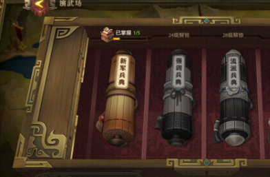 少年三国志零奇兵篇怎么玩 少年三国志零奇兵篇玩法攻略与技巧详解