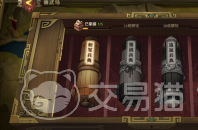 少年三国志零奇兵篇怎么玩 少年三国志零奇兵篇玩法攻略与技巧详解