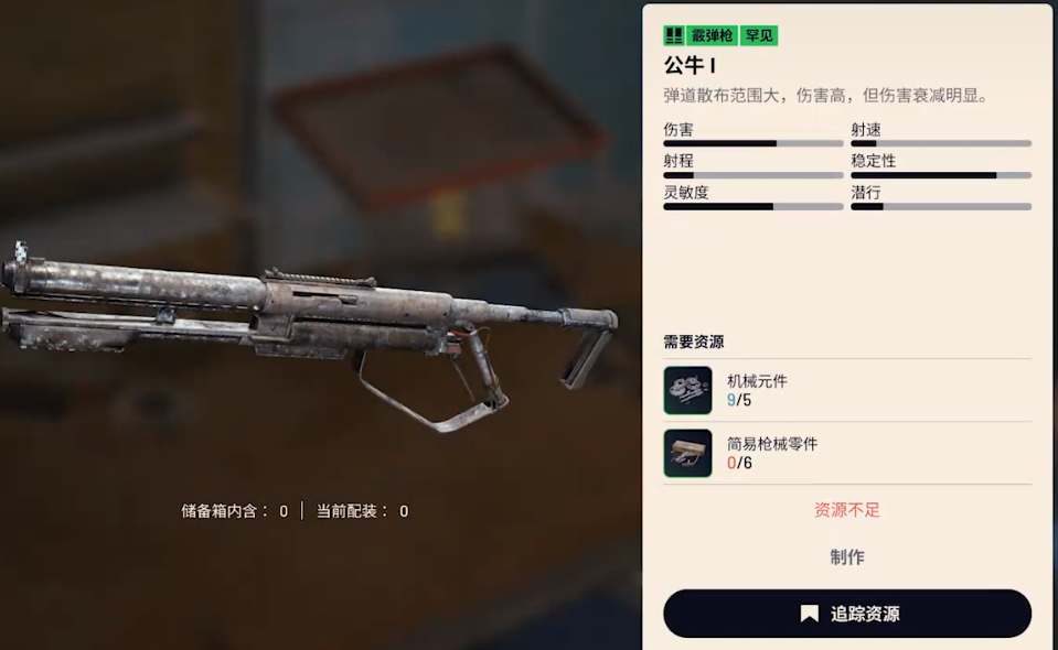 梅林弧光猎人装备搭配指南 弧光猎人最强出装与属性选择