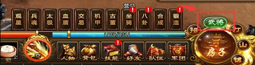 天书残卷贾诩将魂搭配指南 天书残卷贾诩最强将魂组合推荐
