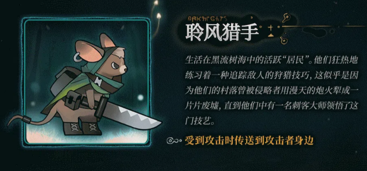 明日方舟沉沦者的黑流树海新敌人介绍 沉沦者的黑流树海新增干员与敌方单位详解