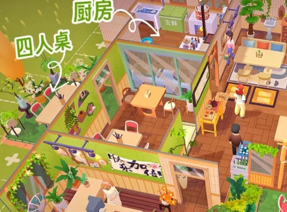 百味食光一楼布局指南 百味食光一层空间规划与动线优化实用攻略