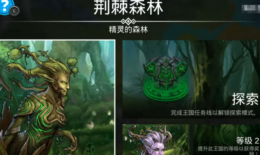 宝石战争罗文尼获取方法与配队攻略 宝石战争罗文尼最强阵容搭配推荐