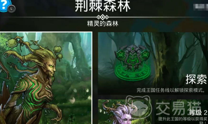 宝石战争罗文尼获取方法与配队攻略 宝石战争罗文尼最强阵容搭配推荐