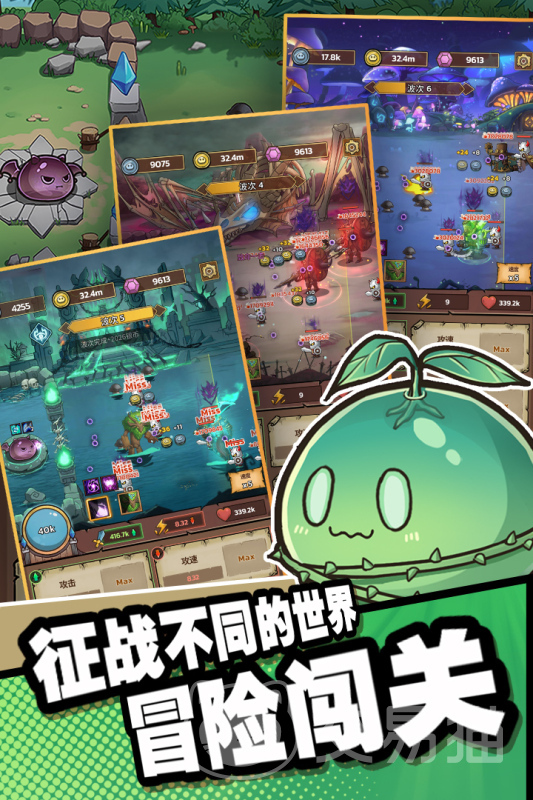 史莱姆城堡礼包码大全 史莱姆城堡最新可用兑换码分享